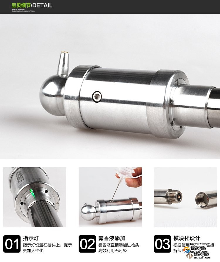 北京消防测试烟枪